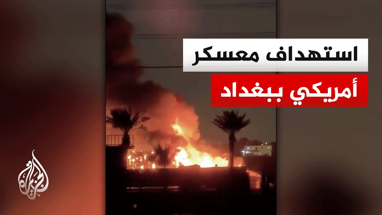 ���� ���� �����: ����� ������� ������ ����� ����� �������� �������� �� �����
 - نشر قبل 11 دقيقة