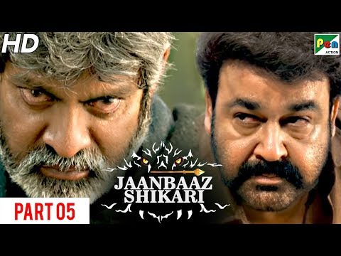 Jaanbaaz Shikari | New Action Hindi Dubbed Movie | Part 05 | Mohanlal, Jagapati Babu