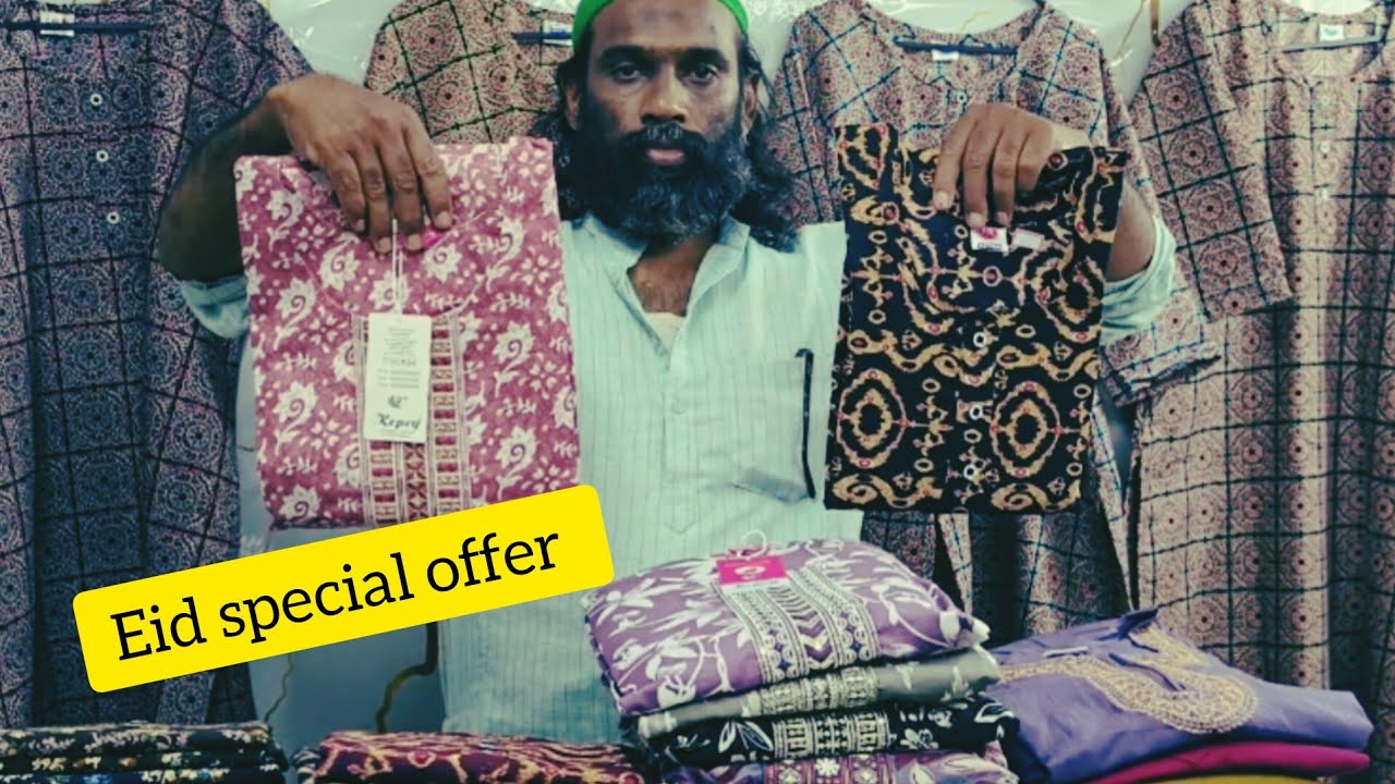 പെരുന്നാൾ കളക്ഷൻസ്🔥 500 രൂപക്ക് മൂന്ന് ടോപ്പുകൾ🔥 പ്രീമിയം ഐറ്റംസ് 👍 സൂപ്പർ കുർത്തി സെറ്റുകൾ.