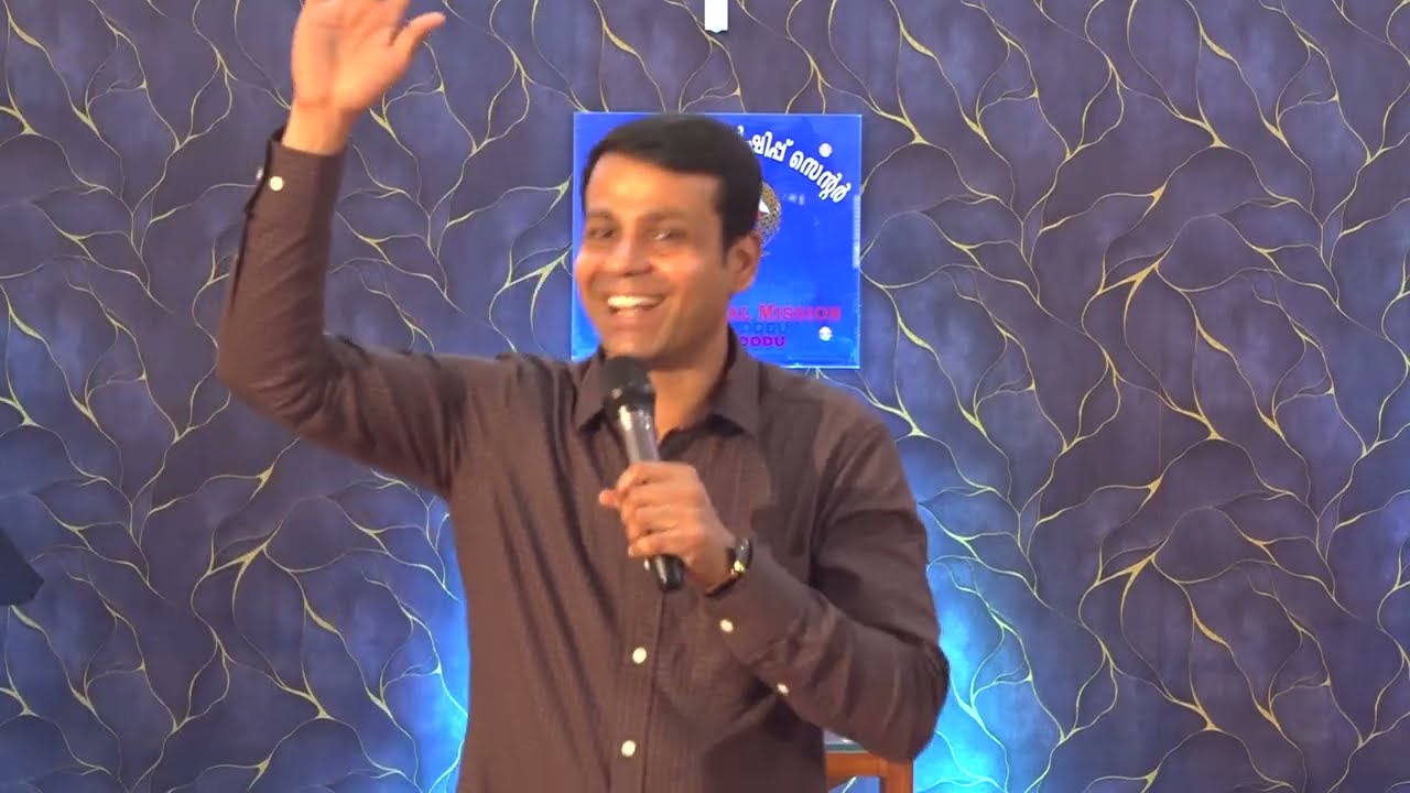 ജയിലറയും പൊട്ടക്കിണറും ദർശനത്തെ തകർക്കില്ല Pr. Reji George #christian_message #fasting #rejigeorge