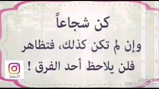 عبارات من ذهب 