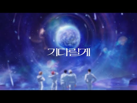[좌우음성] 🎧 플레이브(PLAVE) - 기다릴게(Wait For You)