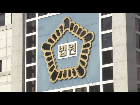 초등생 보는 책 위에 칼 꽂고 상습 학대…계모 '집유' / 연합뉴스TV (YonhapnewsTV)