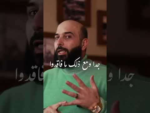 يا زلمي منين جايب هالقسوة وأنت مسلم سائر بنهضة الفكر والقلب سائر بنهضة الفكر والقلب اكسبلور