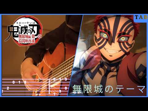 infinity castle theme - Demon Slayer