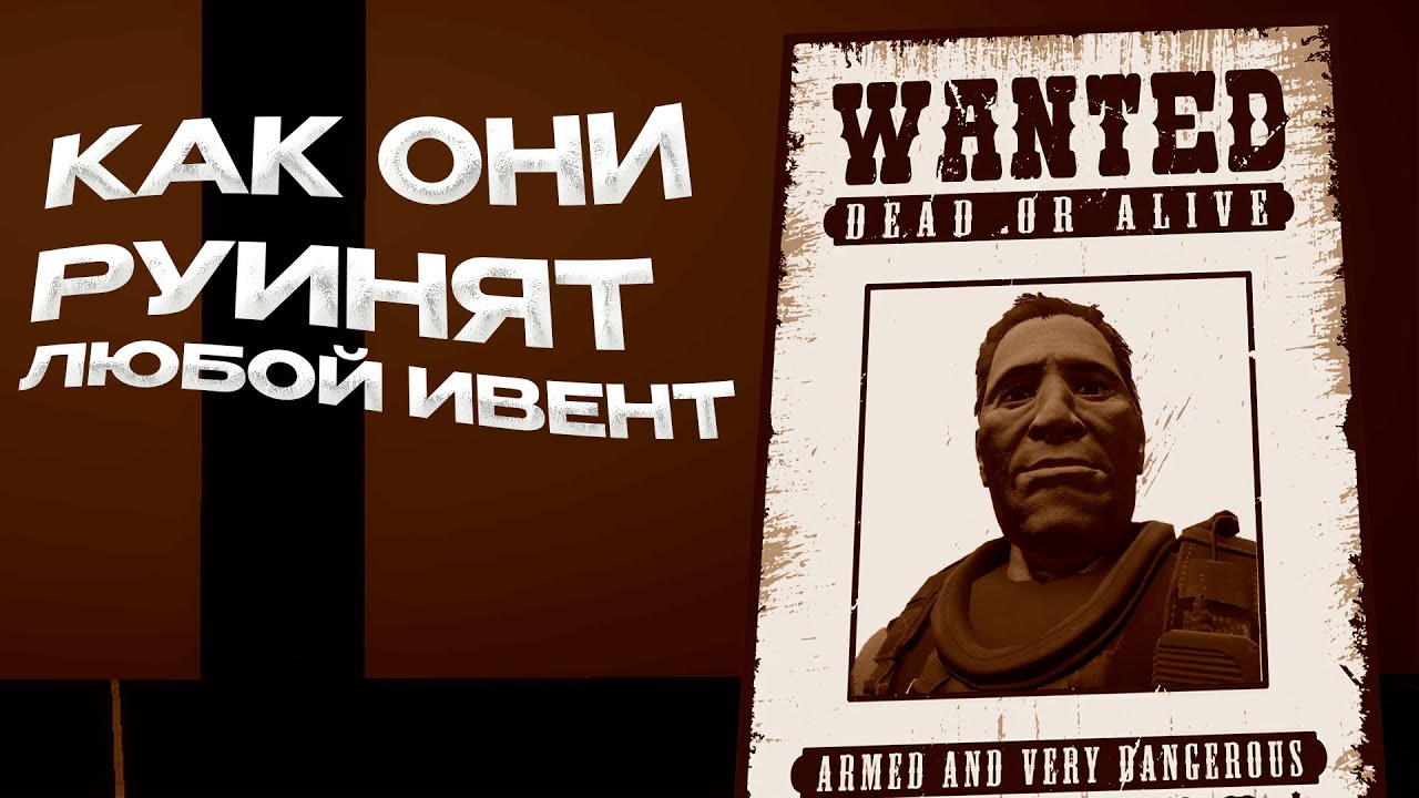 Ивенты SCP:SL УМИРАЮТ📉📉📉