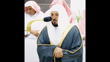 من أواخر سوره الذاريات #لفضيلة_الشيخ #ماهر_المعيقلي