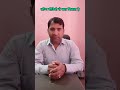 Shorts vs Long Video – YouTube par kaunsa jyada paisa deta hai? #YoutubeShorts #YoutubeVideo