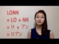 [JP viva] Tên tiếng Nhật của bạn viết bằng Katakana