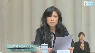 20180906行政院會後記者會(第3616次會議)