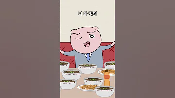 누가 범인일까 