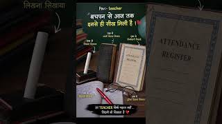 study motivation video #focus #motivation #dreambigstudyhard #inspiration #motivational #stayfocused