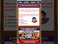 ఇటీవల ఇండియా-ఆఫ్రికా ఫోరమ్ సమ్మిట్ వాయిదా వేయడానికి ప్రధాన కారణం ఏమిటి?