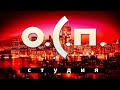 театральный выпуск《О.С.П. СТУДИИ》🎭100 лет МХАТу📺на ТВ-6