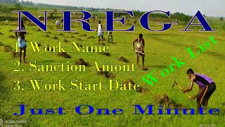 nrega Work List 2021 2022 kaise dekhe || nrega Work Sanction Amount || नरेगा कार्य सूची screenshot 2