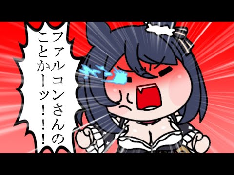 【たぬき】コボコラ総集編【最後らへん音量注意】