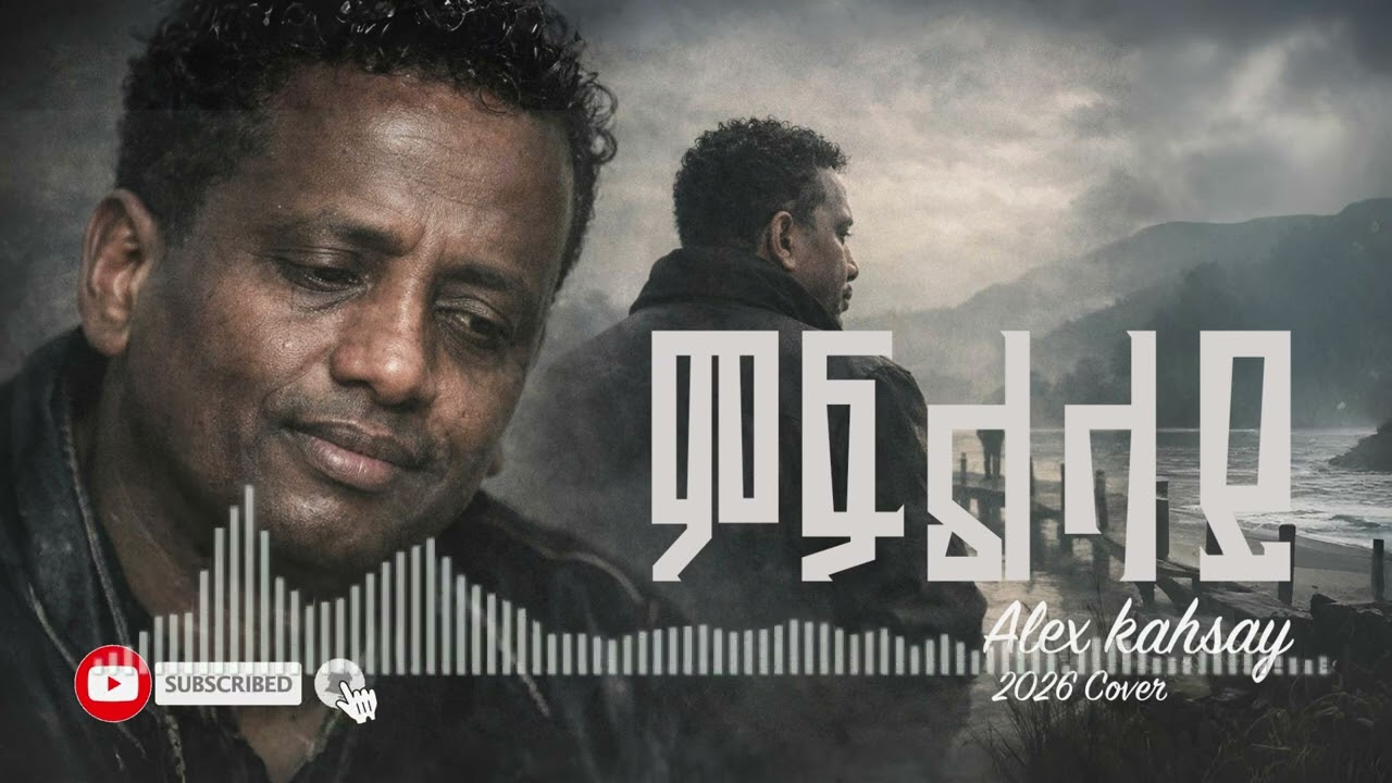 Eritrean Music: Alex Kahsay – ምፍልላይ’ወ ናፍቆት | Emotional Eritrean Song 2026 | Official Cover