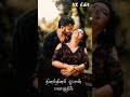 💞unai ninaithen  poove poove vaa thendral theda  💞Whatsapp Status ❤😘💞