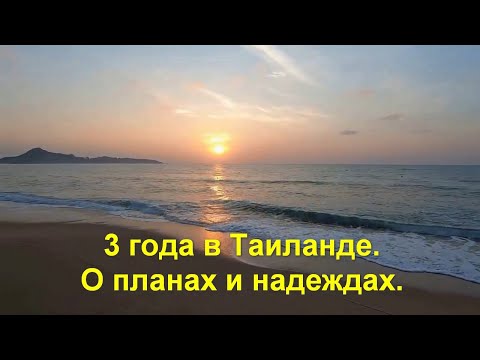 Видео: Та Тайландад ямар чамин жимс худалдаж авах боломжтой вэ?