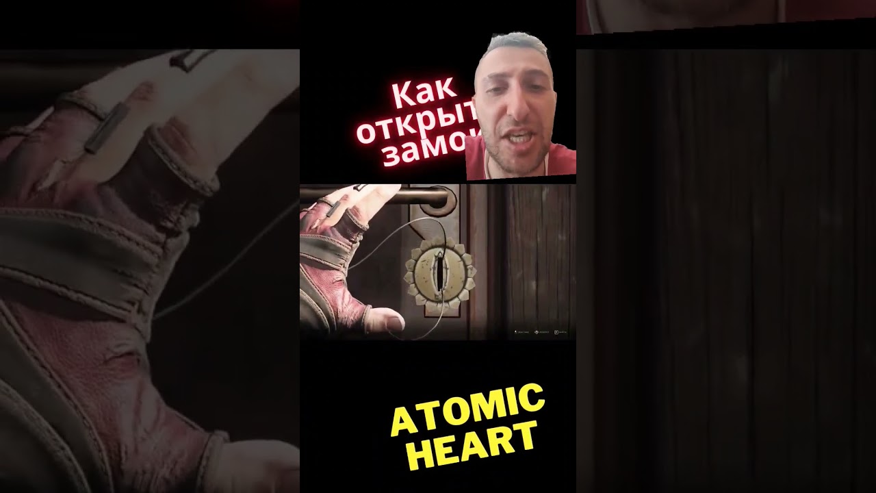 Как открыть дверь в продуктовый 