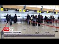 Ізраїльська авіакомпанія замовила чартерний рейс для евакуації своїх громадян з Харкова | ТСН 19:30
