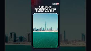 Netanyahu In UAE? Unannounced Visit Sparks Fresh Focus On Regional Ties | Source: Reuters | N18S