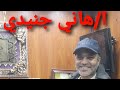 موعدنا غدا ان شاء الله مع م/حازم درويش في لقاء حصري لقناة الاستاذ للمفاتيح