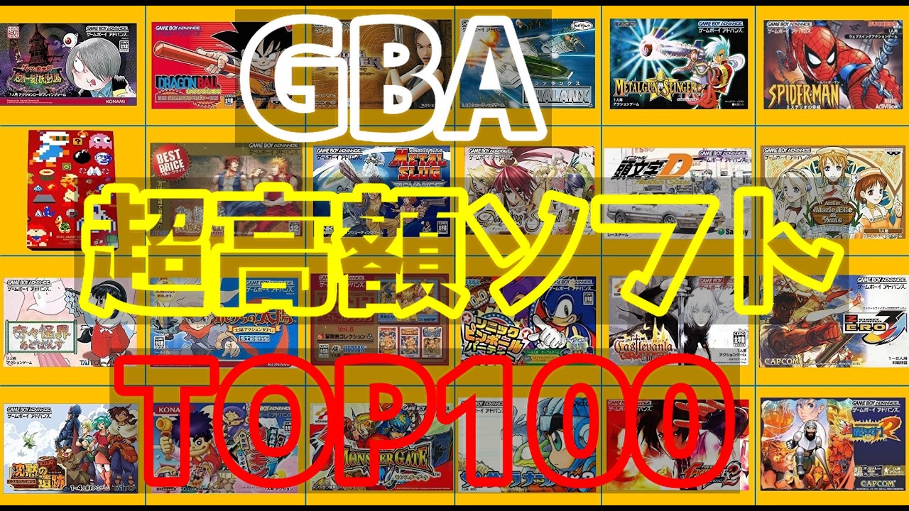 早い者勝ち　ゲームソフト　まとめ売り 高価買取情報（Switch2・Switch・PS5・PS4ソフト・まとめ売り