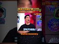 目標を聞いただけなのにｗのサムネイル