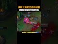 凌晨北美和巴西的较量，何尝不是极致的快乐呢 #2026LPL#2026LPL第一赛段#Dhokla
