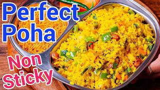 Poha Recipe with a Twist | Healthy Vegetable Poha for Breakfast - Fiber Rich Breakfast in Minutes screenshot 5