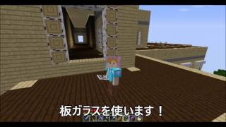 ガラスの作り方 材料 砂 と司書からのエメラルド購入 板ガラスを作って窓に張る あたりまえマインクラフトシリーズ Youtube