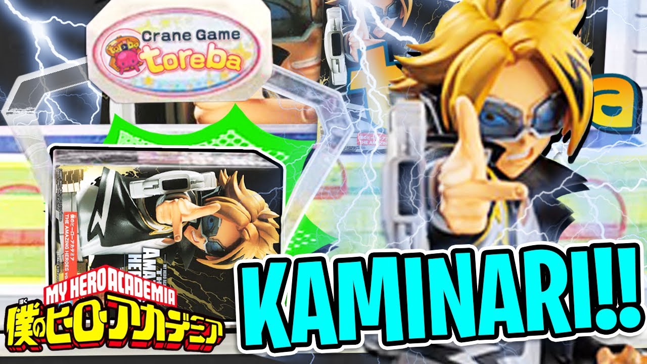 Two For The Price Of Fun! | Toreba Online Crane Game