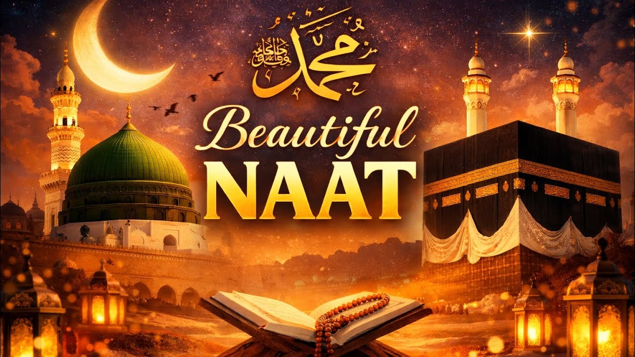 NAAT E MUHAMMAD 😍 BEAUTIFUL VOICE 