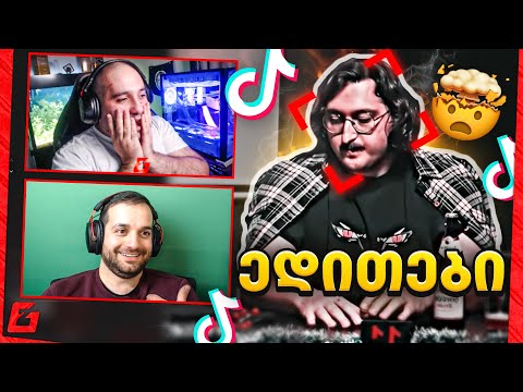 40 მილიონი ნახვა! მაფიის ტიკტოკ ედითების გათამაშება 7 გამარჯვებული!