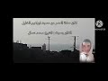 الاذان بصوت المؤذن محمد عسال