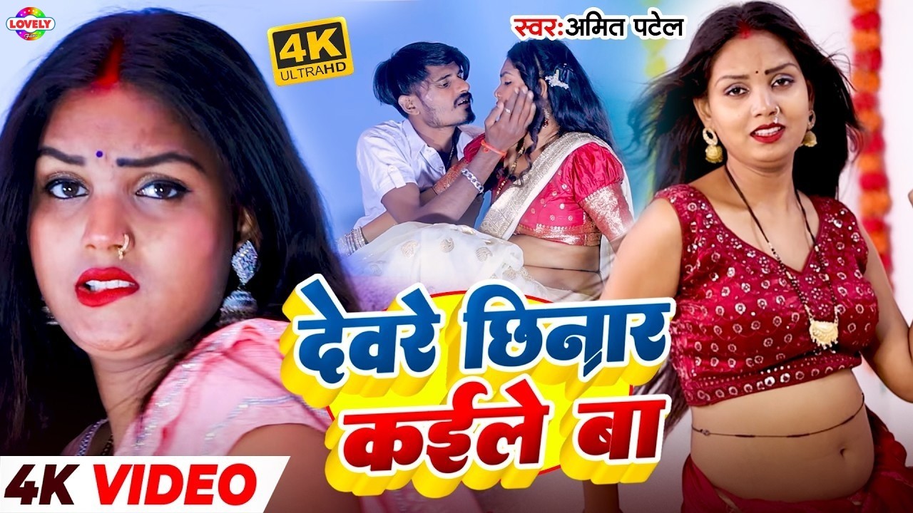 Latest Title & Thumbnail