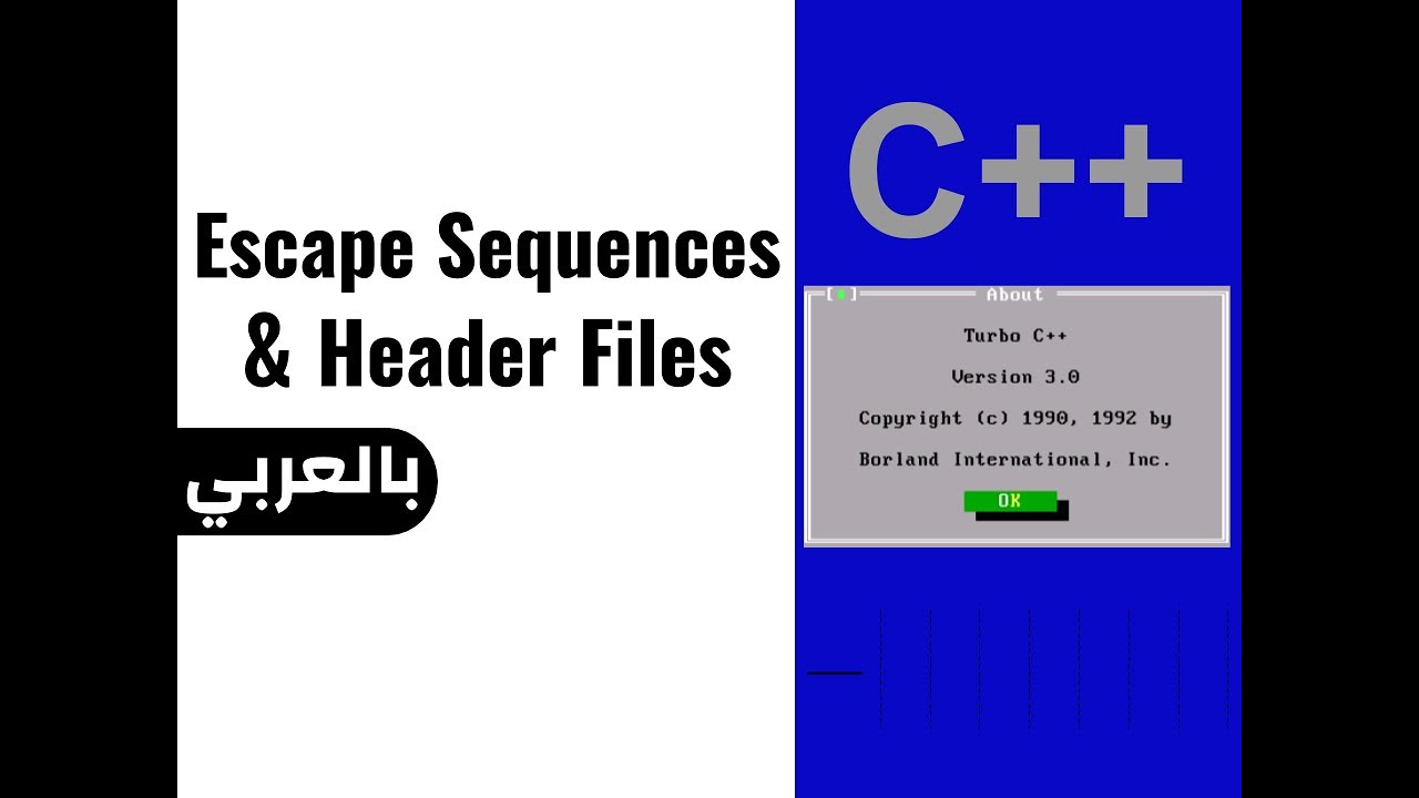 C++ [05]: Escape sequences & common header files (math, stdlib, dos ...