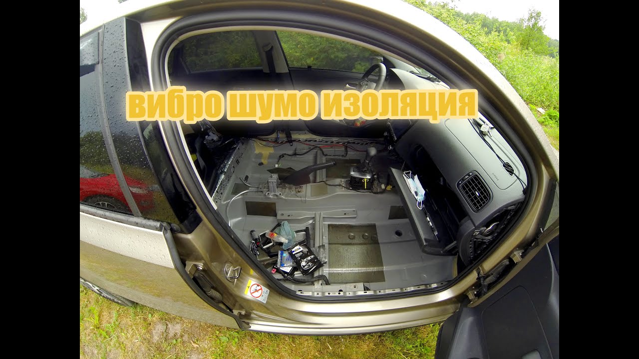 ШУМКА ВИБРА ИЗОЛЯЦИЯ ФОЛЬКСВАГЕН ПОЛО ПОТОЛОК КРЫША ДНИЩЕ СВОИМИ РУКАМИ ...