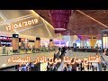 افتتاح مارينا مول الدار البيضاء - Marina shopping center