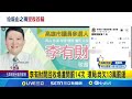 高雄月世界亂倒垃圾事件