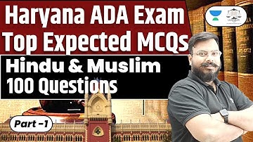 Haryana ADA Full Mock Test  | Most Expected 100 MCQs For Haryana ADA Exam | In Sonu Sir Style