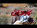 Balochi regional movie  karwan  rashid hassankher jan kherwalehsan danishrashid hameed