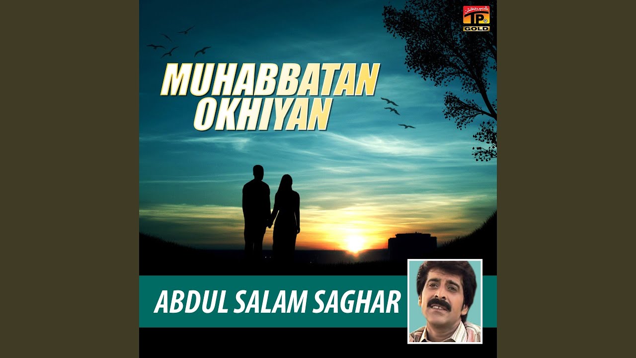Muhabbatan Okhiyan