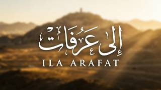 Download lagu Ila Arafat | Ahmad Al Nufais | Nasheed
