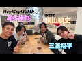 【激レア】ごくせんで共演した仲間が我が家にやって来た