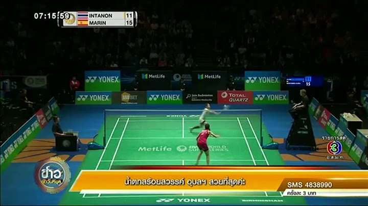 ข่าวเช้าวันหยุด 'น้องเมย์' ทำ 10 แต้มรวด แซงชนะ คาโรลิน่า มาริน 2-1 ทะลุตัดเชือกแบดออลอิงแลนด์
