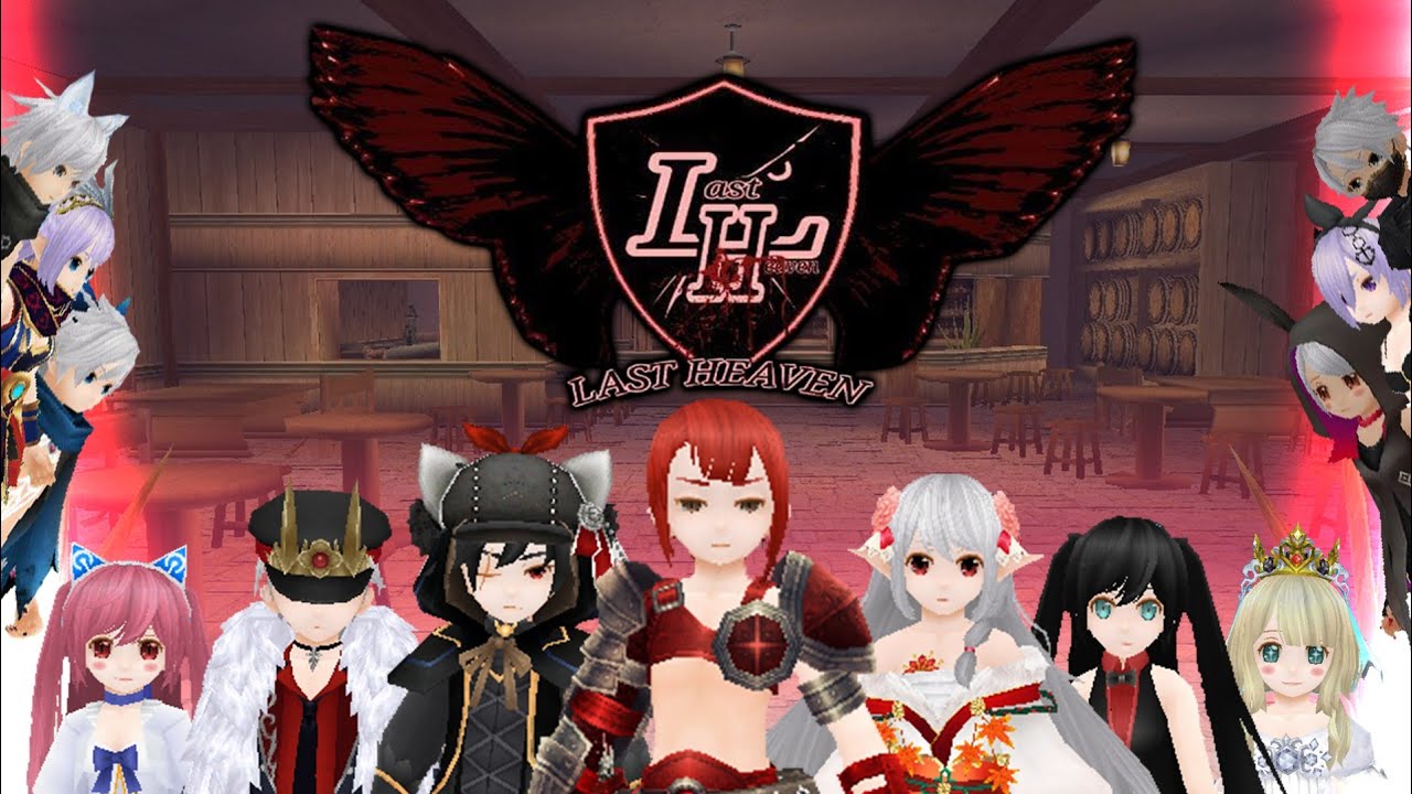 MOVIE TORAM ONLINE || Last Heaven Guild