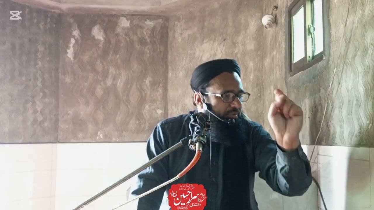 شان امیر معاویہ رضی اللہ عنہ/مفتی اسرار حسین ہزاروی