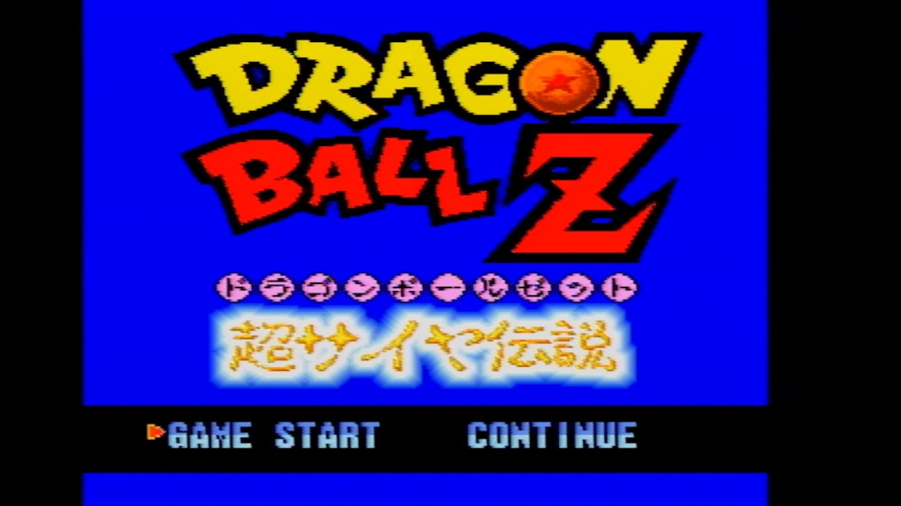 バグと闘いながら全クリ目指す！！　ドラゴンボールZ　超サイヤ伝説　【ゲーム実況】part1